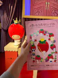 山梨いちごの王さまミュージアムに投稿された画像（2026/6/21）