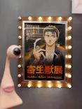 寄生獣展に投稿された画像（2026/6/21）