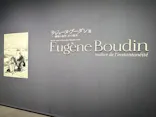 ウジェーヌ・ブーダン展(ＳＯＭＰＯ美術館)に投稿された画像（2026/6/21）