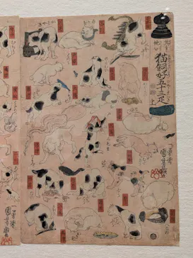 歌川国芳展－奇才絵師の魔力に投稿された画像（2026/6/21）