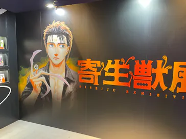 寄生獣展に投稿された画像（2026/6/21）