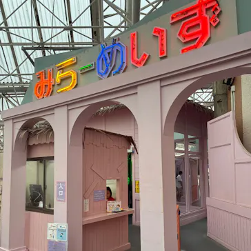 東京サマーランドに投稿された画像（2026/6/21）