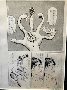 寄生獣展に投稿された画像（2026/6/21）