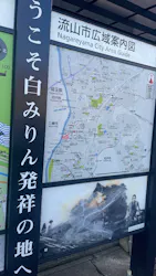 流山市白みりんミュージアムに投稿された画像（2026/6/21）