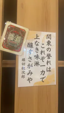 流山市白みりんミュージアムに投稿された画像（2026/6/21）