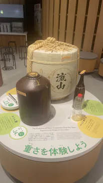 流山市白みりんミュージアムに投稿された画像（2026/6/21）