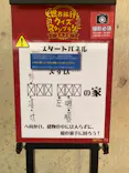 野外民族博物館 リトルワールドに投稿された画像（2026/6/21）