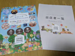 ヨコハマハンドメイドマルシェに投稿された画像（2026/6/21）