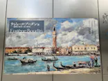 ウジェーヌ・ブーダン展(ＳＯＭＰＯ美術館)に投稿された画像（2026/6/22）