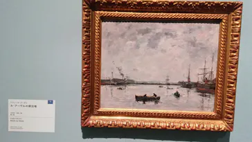 ウジェーヌ・ブーダン展(ＳＯＭＰＯ美術館)に投稿された画像（2026/6/21）