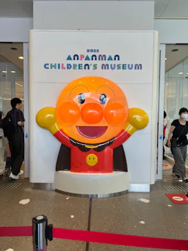 神戸アンパンマンこどもミュージアム＆モールに投稿された画像（2026/6/21）