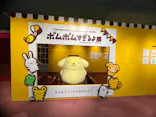 サンリオピューロランドに投稿された画像（2026/6/22）
