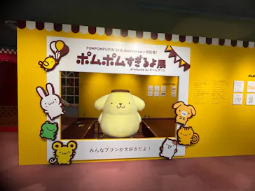 サンリオピューロランドに投稿された画像（2026/6/22）