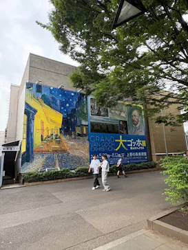 大ゴッホ展　夜のカフェテラス　東京展（上野の森美術館）に投稿された画像（2026/6/22）