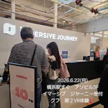 IMMERISIVE JOUNRNEY イマーシブジャーニー横浜に投稿された画像（2026/6/22）