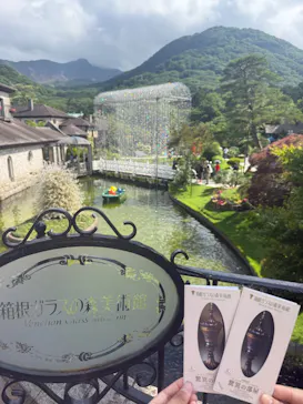 箱根ガラスの森美術館に投稿された画像（2026/6/22）