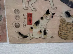歌川国芳展－奇才絵師の魔力に投稿された画像（2026/6/22）
