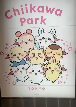 ちいかわパークに投稿された画像（2026/6/22）