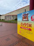 野外民族博物館 リトルワールドに投稿された画像（2026/6/23）
