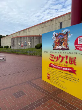 野外民族博物館 リトルワールドに投稿された画像（2026/6/22）