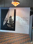 東京都美術館開館100周年記念　アンドリュー・ワイエス展に投稿された画像（2026/6/23）