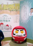 国立科学博物館に投稿された画像（2026/6/23）