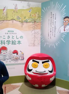国立科学博物館に投稿された画像（2026/6/23）
