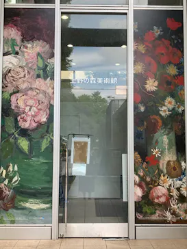 大ゴッホ展　夜のカフェテラス　東京展（上野の森美術館）に投稿された画像（2026/6/23）