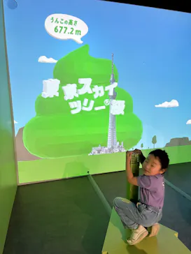 うんこミュージアム TOKYOに投稿された画像（2026/6/23）