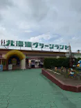 北海道グリーンランドに投稿された画像（2026/6/24）