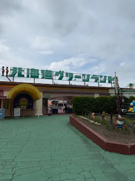 北海道グリーンランドに投稿された画像（2026/6/23）