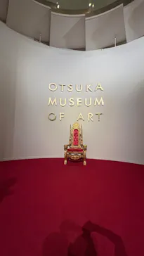 大塚国際美術館に投稿された画像（2026/6/23）