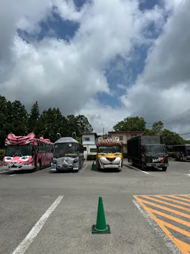 那須サファリパークに投稿された画像（2026/6/24）