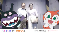 香美市立やなせたかし記念館　(アンパンマンミュージアム＆詩とメルヘン絵本館）に投稿された画像（2026/6/24）