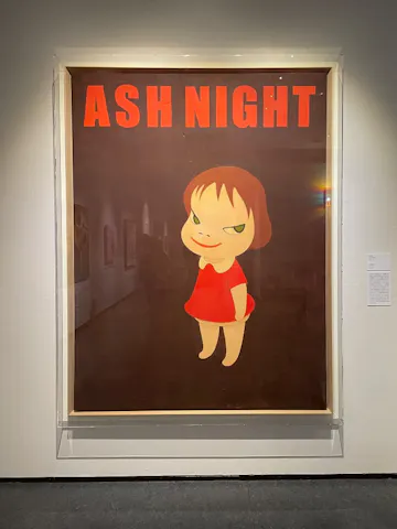 企画展】いま、私は現代アートと出会う 草間彌生、奈良美智、村上隆