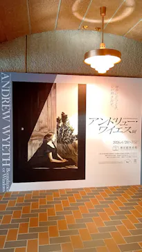 東京都美術館開館100周年記念　アンドリュー・ワイエス展に投稿された画像（2026/6/24）