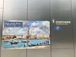 ウジェーヌ・ブーダン展(ＳＯＭＰＯ美術館)に投稿された画像（2026/6/24）