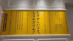 サンリオピューロランドに投稿された画像（2026/6/25）