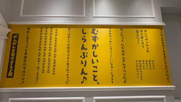 サンリオピューロランドに投稿された画像（2026/6/25）