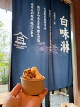 流山市白みりんミュージアムに投稿された画像（2026/6/25）