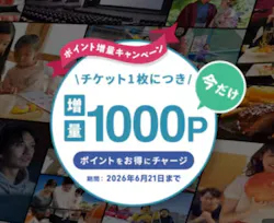 アソビュー！ポイントに投稿された画像（2026/6/25）