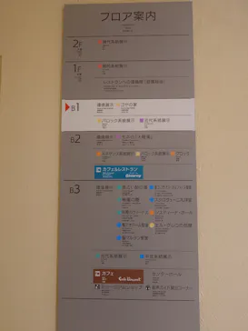 大塚国際美術館に投稿された画像（2026/6/25）