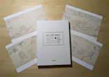 動き出す妖怪展 TOKYO 〜Imagination of Japan〜に投稿された画像（2026/6/25）