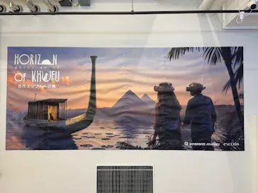 IMMERSIVE JOURNEY イマーシブジャーニー横浜に投稿された画像（2026/6/26）