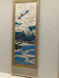 没後110年 日本画の革命児 今村紫紅展に投稿された画像（2026/6/26）