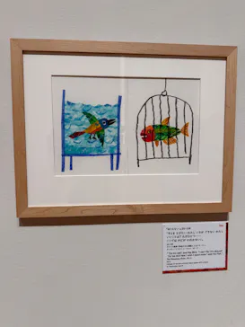 エリック・カール展　はじまりは、はらぺこあおむしに投稿された画像（2026/6/26）
