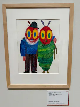 エリック・カール展　はじまりは、はらぺこあおむしに投稿された画像（2026/6/26）