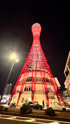felissimo chocolate museum×神戸ポートタワーに投稿された画像（2026/6/26）