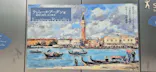ウジェーヌ・ブーダン展(ＳＯＭＰＯ美術館)に投稿された画像（2026/6/27）