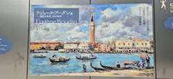 ウジェーヌ・ブーダン展(ＳＯＭＰＯ美術館)に投稿された画像（2026/6/26）